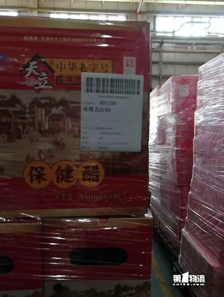 降本2成提效2倍！一塊板如何成為華潤(rùn)沃爾瑪倉(cāng)配的心頭寶？