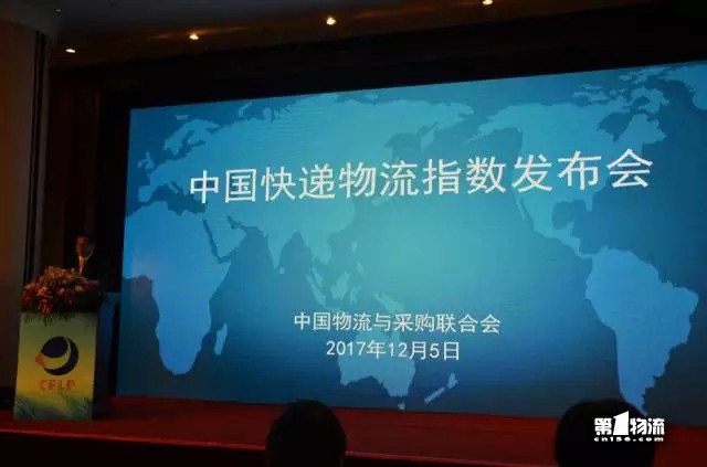 中國快遞物流指數(shù)首發(fā)！商務快遞發(fā)展枯榮線能讀出什么？