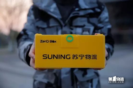 共享快遞盒發(fā)布2.0版本，蘇寧啟動1000品牌“綠色共享行動”