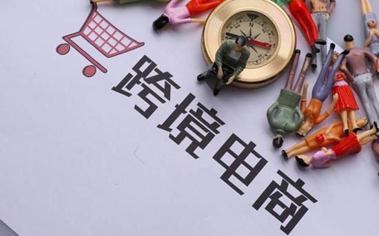 中小跨境電商平臺(tái)突圍戰(zhàn)：技術(shù)、物流、售后需齊抓
