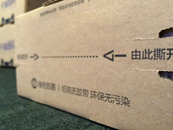醫(yī)療廢品重制成快遞袋流回市場！物流包裝污染超乎想象