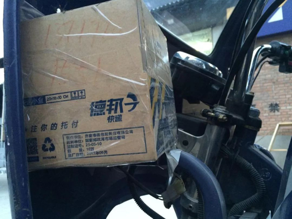 醫(yī)療廢品重制成快遞袋流回市場！物流包裝污染超乎想象