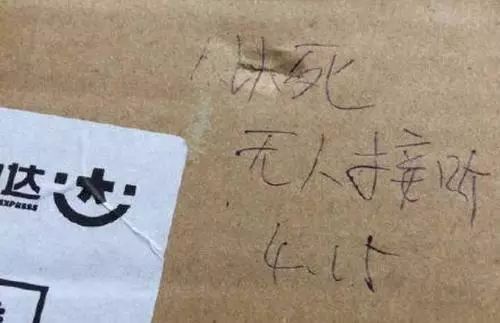 3·15來了！快遞公司，這份消費者心聲請簽收！